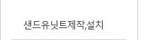 퀵메뉴 이름 미입력