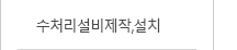 퀵메뉴 이름 미입력
